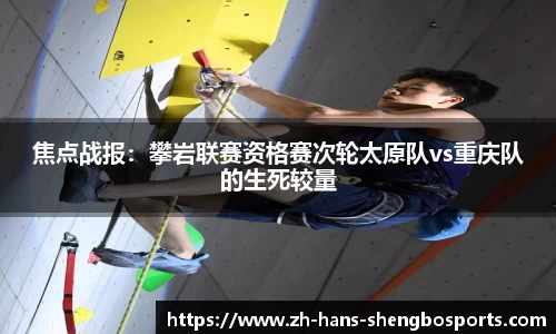 升博体育官网