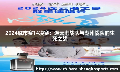 升博体育平台