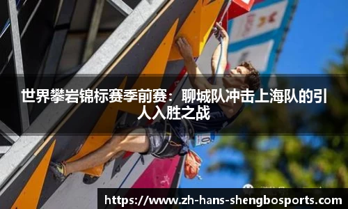 升博体育