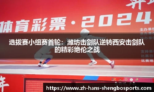 升博体育APP