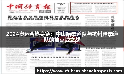 升博体育APP