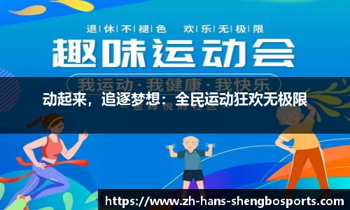 升博体育