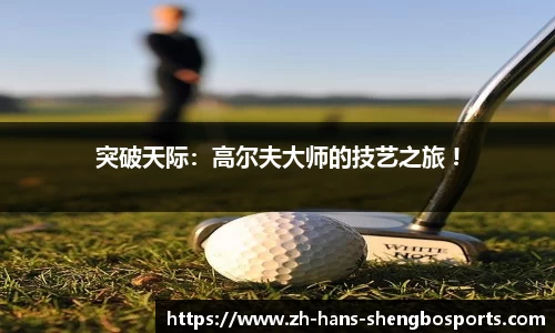 升博体育