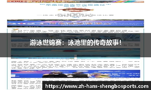 升博体育APP
