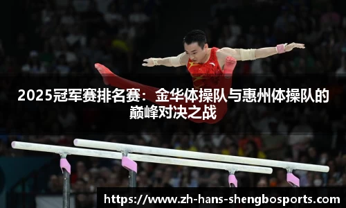升博体育官网