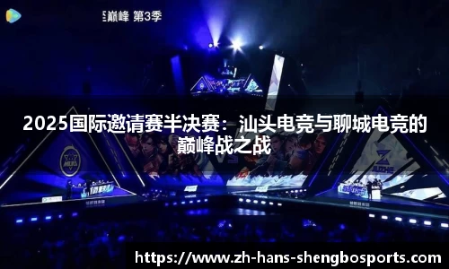 升博体育平台
