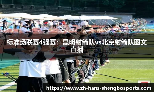 升博体育平台