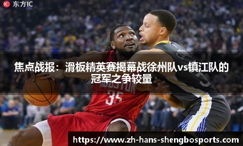 升博体育官网