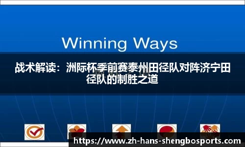 升博体育官网