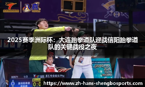 升博体育平台
