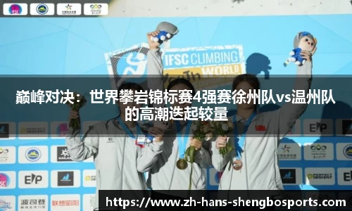升博体育