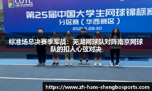 升博体育官网