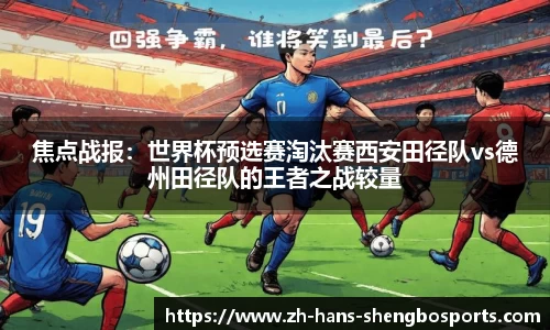 升博体育官网