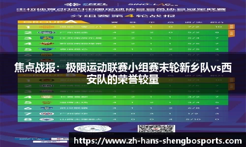 升博体育平台