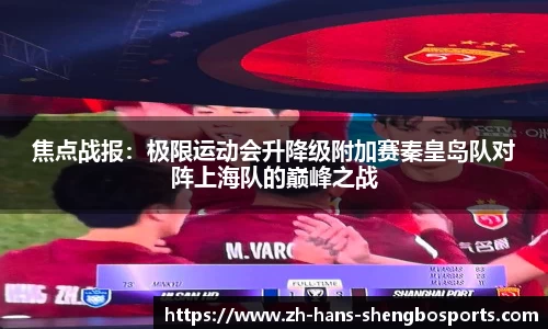 升博体育官网