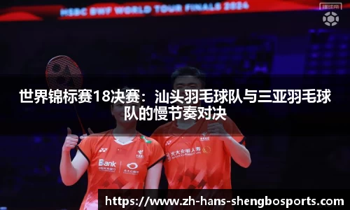 升博体育
