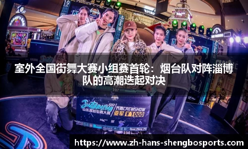 升博体育官网