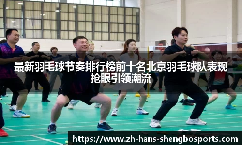升博体育平台