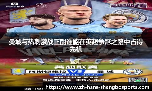 升博体育平台