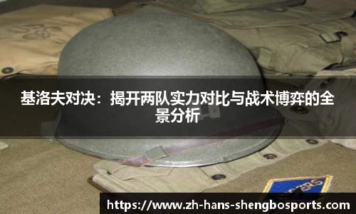 升博体育平台