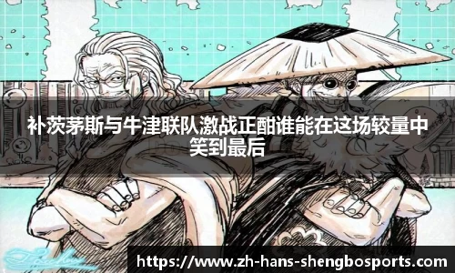 升博体育APP