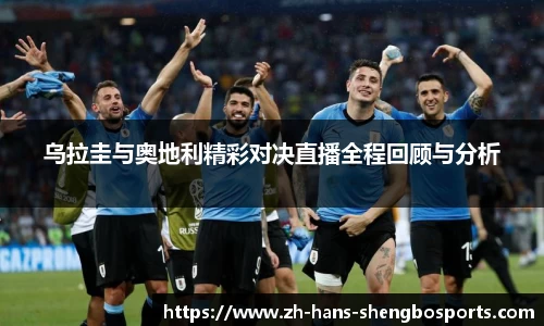 升博体育官网